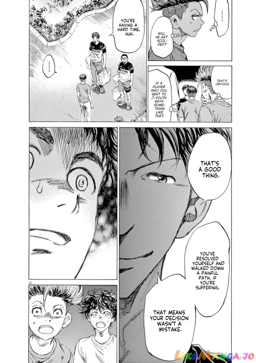 Ao Ashi, Chapter 84 image 22